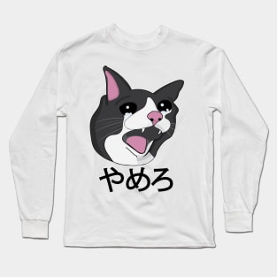 Yamero Crying Screaming Cat Meme Cute Japanese words Long Sleeve T-Shirt